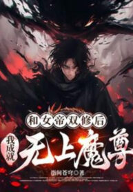 cung-nu-de-song-tu-ve-sau-ta-thanh-tuu-vo-thuong-ma-ton