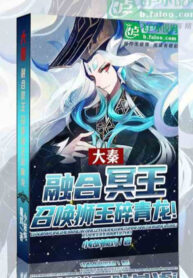 dai-tan-dung-hop-minh-vuong-trieu-hoan-su-vuong-toai-thanh-long