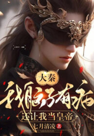 dai-tan-ta-co-nao-tat-moi-phu-hoang-thoai-vi