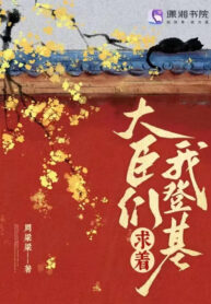 dam-dai-than-cau-ta-dang-co