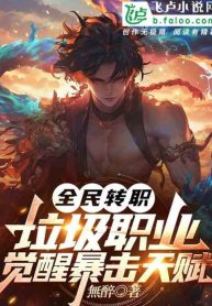 dang-nhap-tuong-lai-van-nam-tu-so-0-thanh-lap-vo-thuong-than-quyen