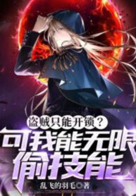 dao-tac-chi-co-the-mo-khoa-nhung-ta-nang-vo-han-trom-ky-nang