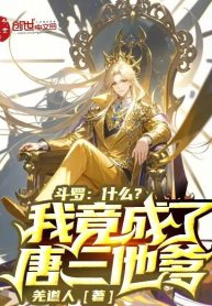 dau-la-cai-quai-gi-ta-lai-thanh-duong-tam-cha-han