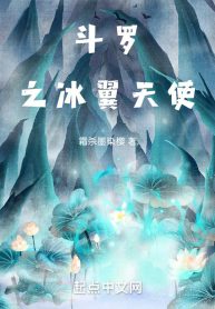 dau-la-chi-bang-duc-thien-su