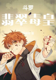 dau-la-phi-thuy-doc-hoang