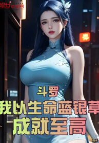 dau-la-ta-lay-sinh-menh-lam-ngan-thao-thanh-tuu-chi-cao