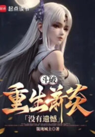 dau-pha-trung-sinh-tieu-viem-khong-co-tiec-nuoi