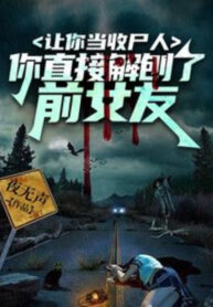 de-nguoi-lam-nhat-xac-nguoi-nguoi-truc-tiep-giai-phau-ban-gai-truoc