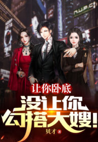 de-nguoi-noi-ung-khong-co-de-nguoi-thong-dong-dai-tau