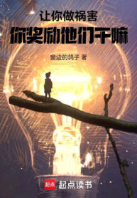 de-tai-hoa-chinh-dao-nguoi-lam-tro-choi-ban-thuong-bon-han