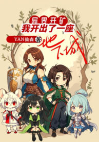 di-gioi-khai-thac-mo-ta-mo-ra-mot-toa-thanh-duoi-dat