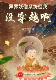 di-gioi-yeu-tang-he-thong-nhung-ta-khong-co-bi-xuyen-viet-a