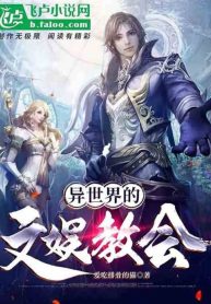 di-the-gioi-vui-choi-giai-tri-giao-hoi