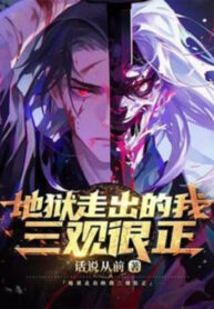 dia-nguc-di-ra-ta-tam-quan-rat-chinh