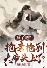 dien-roi-di-cuop-co-dau-cuop-den-dai-de-tren-dau