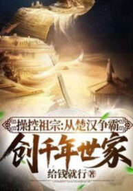 dieu-khien-to-tong-tu-han-so-tranh-hung-sang-tao-ngan-nam-the-gia