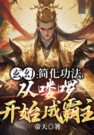 don-gian-hoa-cong-phap-theo-lau-la-bat-dau-thanh-ba-chu