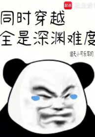 dong-thoi-xuyen-qua-tat-ca-deu-la-vuc-sau-do-kho