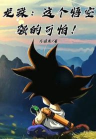 dragon-ball-cai-nay-goku-cuong-dang-so