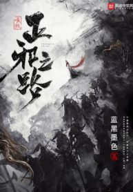 duy-ta-chinh-ta-chi-lo