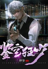 giam-bao-cuong-thieu