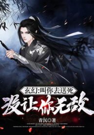 goi-nguoi-di-chiu-chet-khong-co-de-nguoi-vo-dich