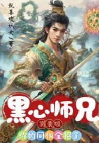 hac-tam-su-huynh-dung-gia-bo-a-dong-bon-cua-nguoi-toan-bo-chieu