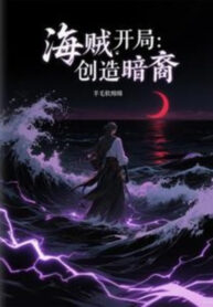 hai-tac-bat-dau-sang-tao-darkin