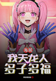 hai-tac-da-tu-da-phuc-tu-thien-long-nhan-bat-dau