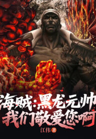 hai-tac-hac-long-nguyen-soai-chung-ta-kinh-yeu-ngai-a