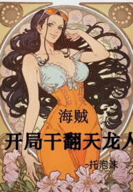 hai-tac-khoi-dau-lam-lat-thien-long-nhan