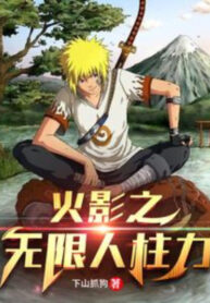 hoa-anh-chi-vo-han-nhan-tru-luc