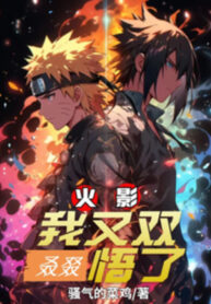 hoa-anh-ta-lai-song-nhuoc-hieu