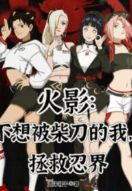 hokage-khong-muon-bi-dao-bo-cui-ta-cuu-vot-gioi-ninja