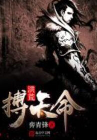 hong-hoang-do-suc-voi-thien-menh