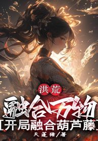 hong-hoang-dung-hop-van-vat-mo-dau-dung-hop-ho-lo-dang