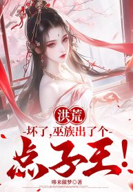 hong-hoang-hong-vu-toc-ra-cai-y-tuong-vuong