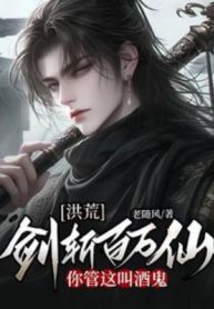 hong-hoang-kiem-tram-may-trieu-tien-nguoi-quan-cai-nay-goi-tuu-quy