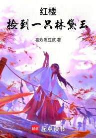 hong-lau-nhat-duoc-mot-dau-lam-dai-ngoc