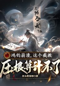 hong-quan-sup-do-cai-nay-tiet-giao-can-ban-tinh-toan-khong-duoc