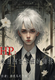 hp-den-tu-azkaban-merlin