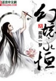 huyen-canh-vinh-hang