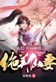 huyen-huyen-bat-dau-trong-ra-tuyet-my-tien-the