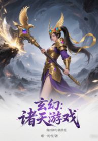 huyen-huyen-chu-thien-tro-choi-ta-lay-than-hao-tran-hong-hoang