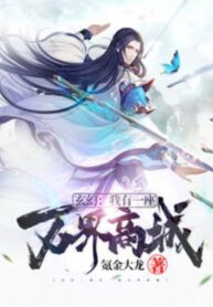 huyen-huyen-ta-co-mot-toa-van-gioi-thuong-thanh