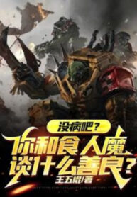 khong-co-benh-di-nguoi-cung-thuc-nhan-ma-noi-chuyen-gi-thien-luong