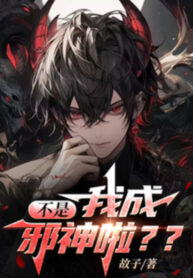 khong-phai-ta-thanh-ta-than-roi