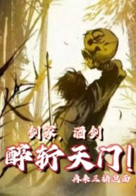 kiem-mo-tuu-tien-say-tram-thien-mon