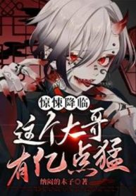 kinh-di-giang-lam-nguoi-dai-ca-nay-co-uc-diem-manh-liet