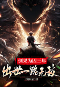 lay-ket-qua-lam-nguyen-nhan-3-nam-xuat-the-mot-duong-vo-dich